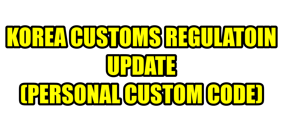 list-based customs clearance must have personal customs code (pcc)